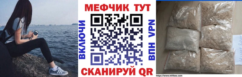Где найти наркотики Ардатов Каннабис  Амфетамин  ГАШИШ  Меф 