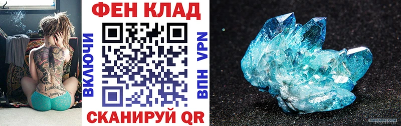 продажа наркотиков  Ардатов  Амфетамин 97% 