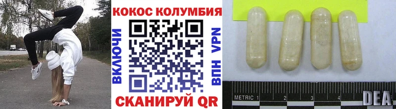 что такое наркотик  Ардатов  даркнет наркотические препараты  COCAIN FishScale  blacksprut как зайти 