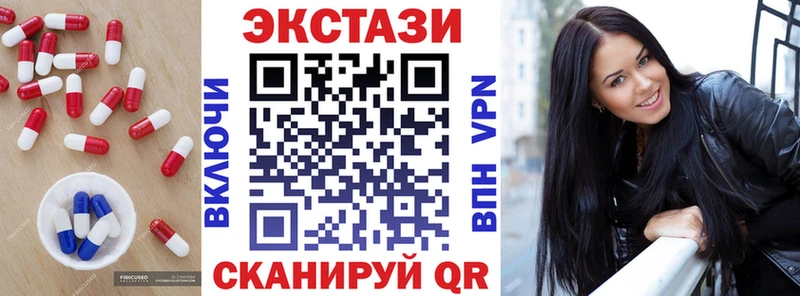 купить наркотик  Ардатов  ЭКСТАЗИ TESLA 