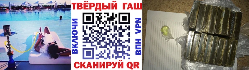 кракен зеркало  Ардатов  ГАШИШ hashish  наркошоп 