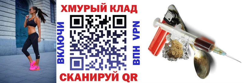 ГЕРОИН афганец  Ардатов 