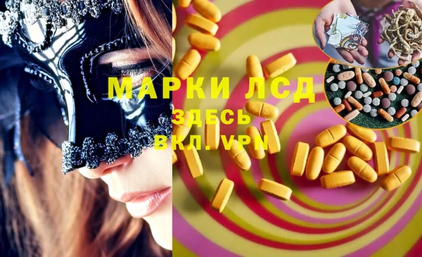 первитин Алексин