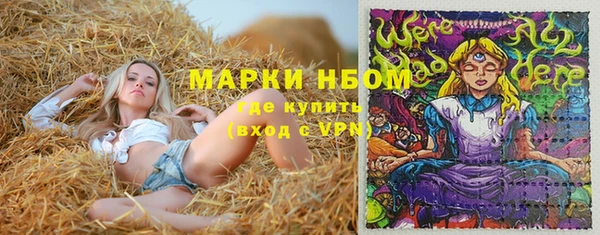 первитин Алексин