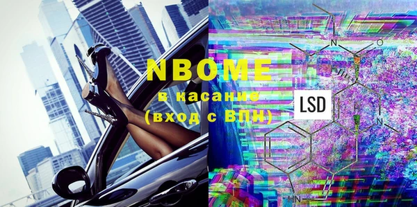 первитин Алексин