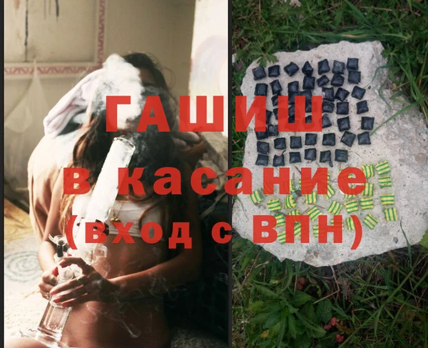первитин Алексин