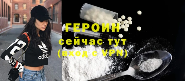 первитин Алексин