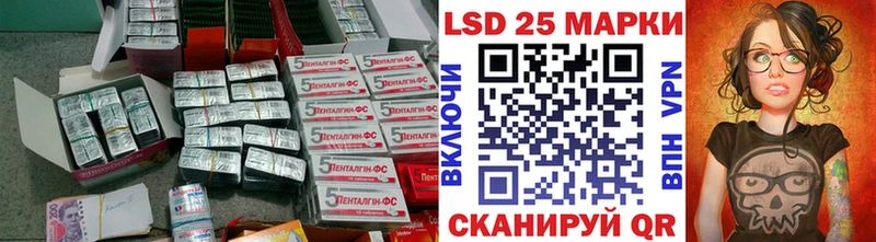 Лсд 25 экстази кислота  продажа наркотиков  Ардатов 