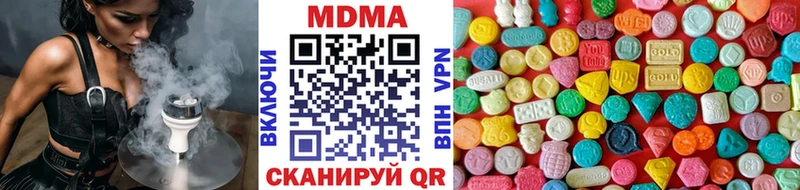 MDMA Molly  где купить наркотик  Ардатов 