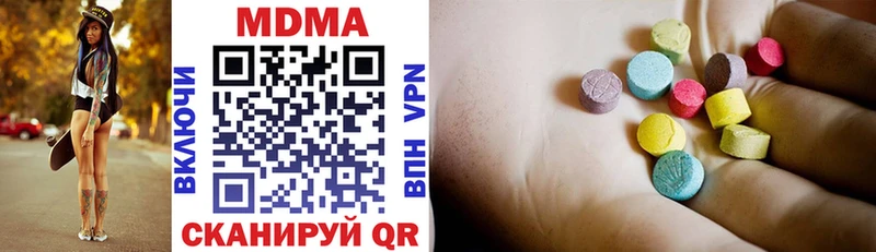 MDMA VHQ Ардатов