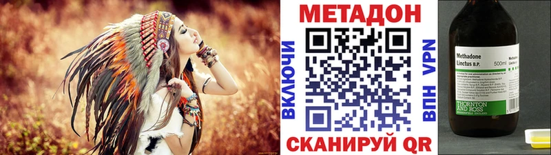 МЕТАДОН мёд  Ардатов 