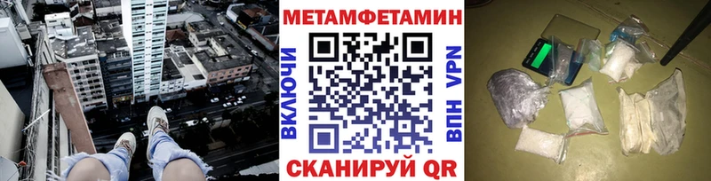 МЕТАМФЕТАМИН витя  ссылка на мегу сайт  Ардатов 