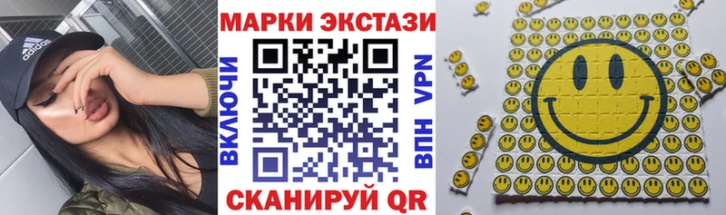 Наркотические марки 1500мкг  Ардатов 