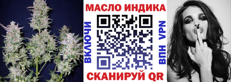 Дистиллят ТГК THC oil  Ардатов 